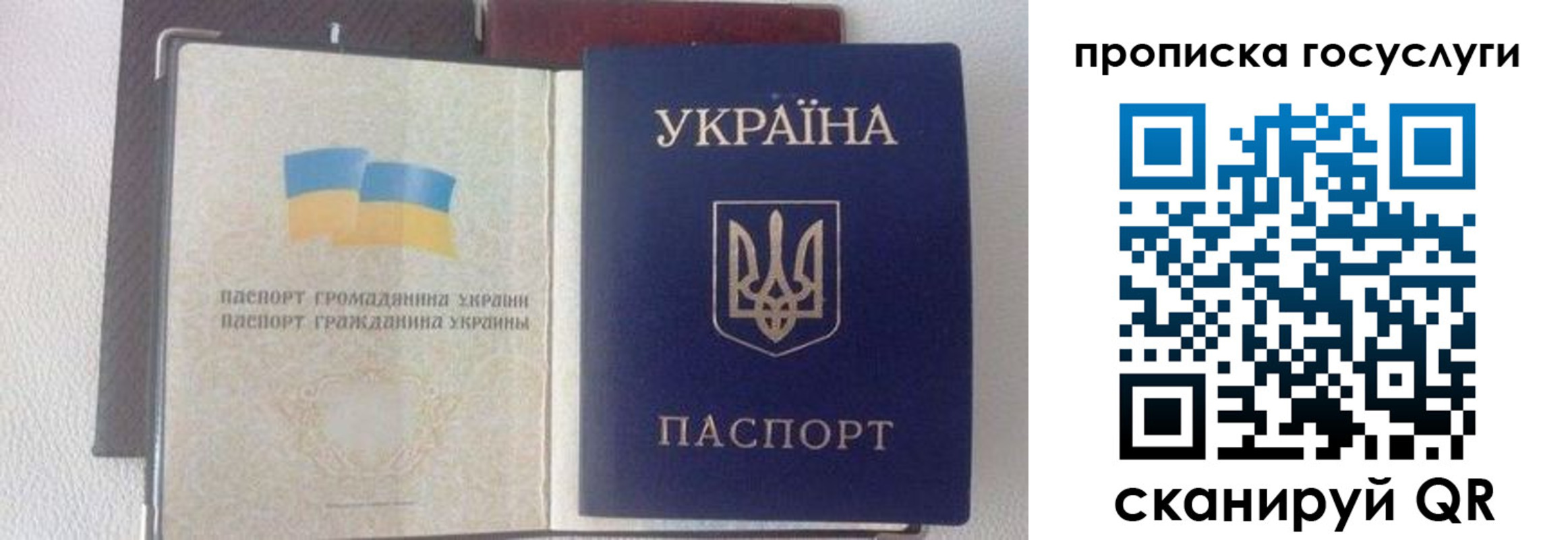 временная регистрация недорого в Сергаче
