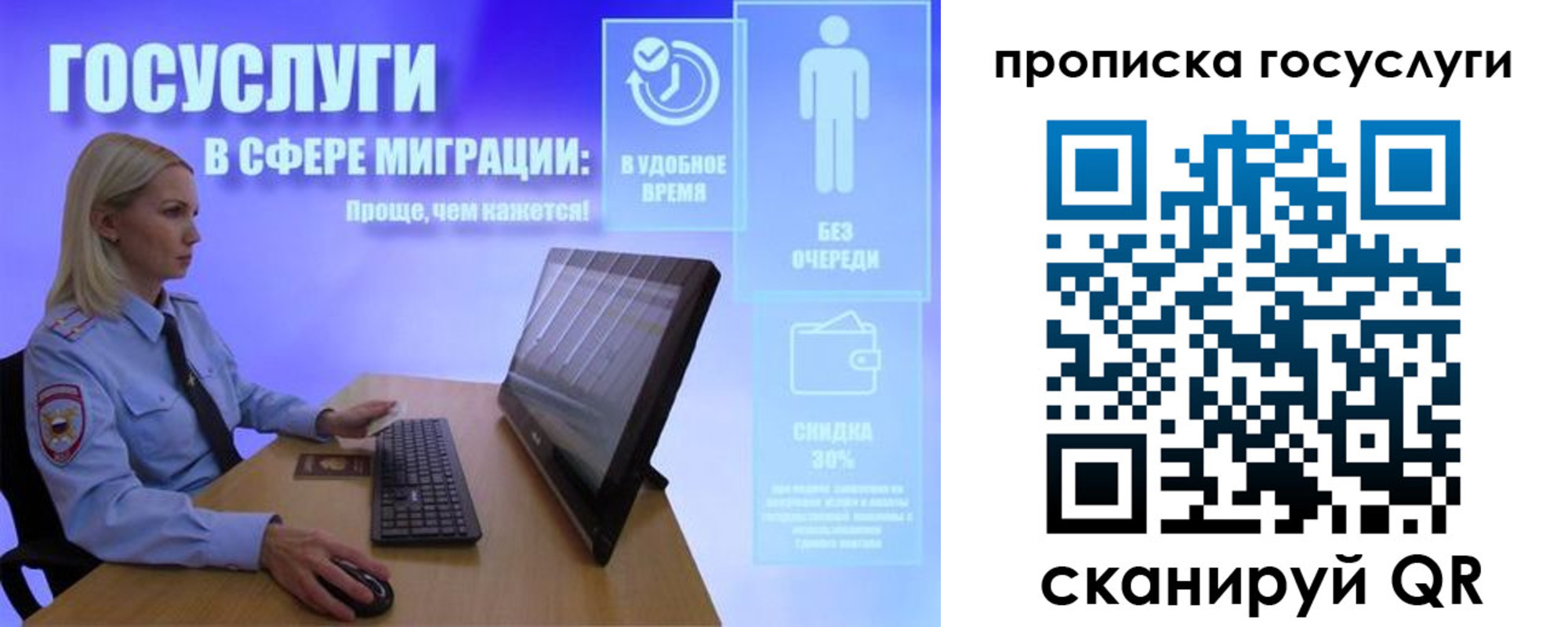 регистрация для дет. сада в Сергаче