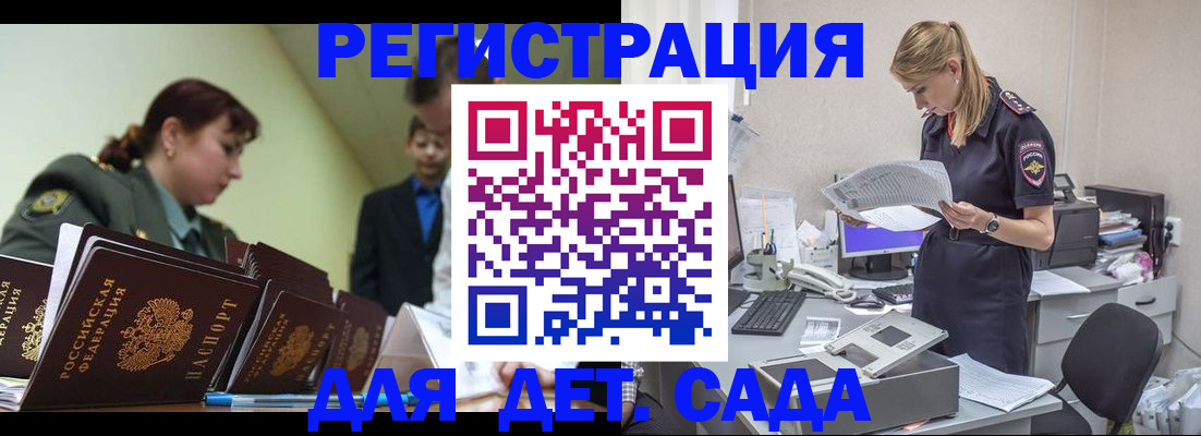 временная регистрация в квартире в Сергаче