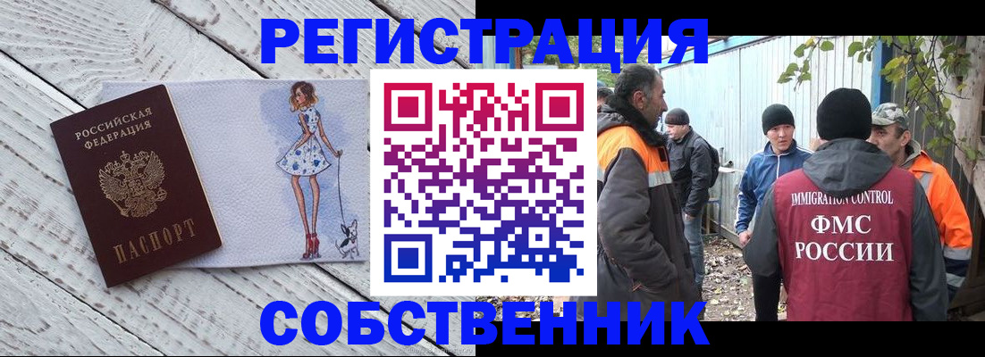 регистрация для дет. сада в Сергаче